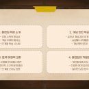 정촌초등학교 이미지