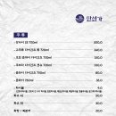만선가
