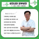 성진내과의원 네이버블로그