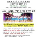 리히트학원