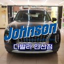 연산점 현대자동차 이미지