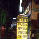 현대서비스센터 세차장 이미지