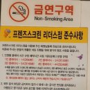 프렌즈스크린리더스점