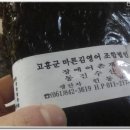 동진영어조합법인 네이버블로그