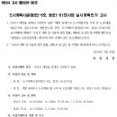 대로2-31 이미지