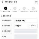 인셀덤M뷰티 이미지
