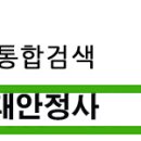 불광설 - 마포구 양화로15길 12 | 불광설
