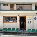 대덕이용소 | [대구/앞산]아담하고 레트로한 느낌 핑퐁스낵🍟