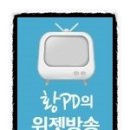 한국위젯홈쇼핑 네이버블로그