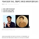 (주)고려텍미디어 | “AI 시대, 그대들은 어떻게 살 것인가?” – 학점은행제 &lt;디지털미디어개론&gt; 수업 후기