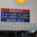 대영한식뷔페 이미지