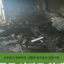 일승이앤씨주