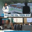 오렌지별장 이미지