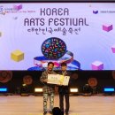 2024 대한민국 예술축전 강원도민일보