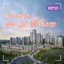 양우부동산중개사무소 이미지