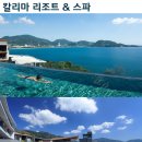 오션뷰호텔 이미지