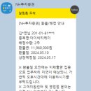 케이아이티씨