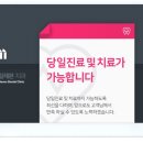 정이치과기공소 이미지