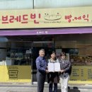 브레드빈 케이에스피뉴스