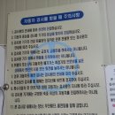 둔내공업사 네이버블로그
