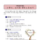 프랜디 이미지