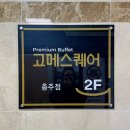 김앤권병원 이미지