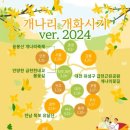 개화 이미지