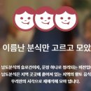 향토분식