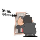 2022.03.15.화 오늘의 만평 이미지