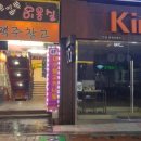 탱고막창 이미지