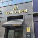 승민건설(주) 네이버블로그