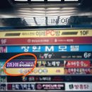 상남동마사지 정타이 남편이랑 아로마 데이트하고 정착한 단골가게 후기