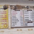 신의주찹쌀순대철산점 네이버블로그