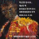 세종문화회관 미술관(세종미술관) 이미지