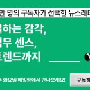 디포캐스트