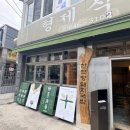 (주)형제식품 네이버블로그