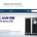 제이지전력