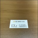 법무사 행정사 김생수 이미지