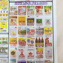 천사마트조치원