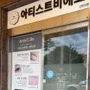 비에스프리미엄 | 신탄진 스킨플래닝 잘하는곳 아티스트비에스 피부관리 후기