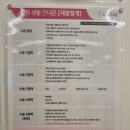 삼성미즈병원 이미지