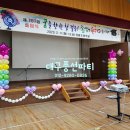 군위의흥초등학교 졸업식장식 #대구풍선파티, 포항풍선장식, 대구경북풍선장식, 포항페이스페인팅, 대구헬륨풍선, 대구커스텀풍선, 대구이벤트, 이미지