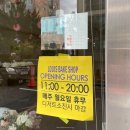 루이공인중개사사무소 이미지