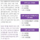 안산출장마사지 이미지