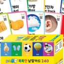 (주)낱말
