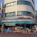 e편한마트 이미지