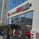 피슈마라홍탕 | [아산/맛집] 마라탕달인 " 피슈마라홍탕 " 내돈내산후기