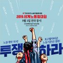 메이데이 이미지