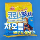 행복한 꿈 차오름태권도 이미지