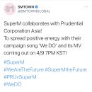 슈퍼곰아지 Prudential Corporation Asia MV 4/9일 7시 이미지